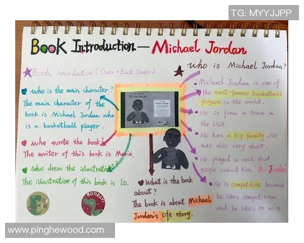 乔丹传奇：从篮球场到商业帝国的辉煌之路与影响力解析