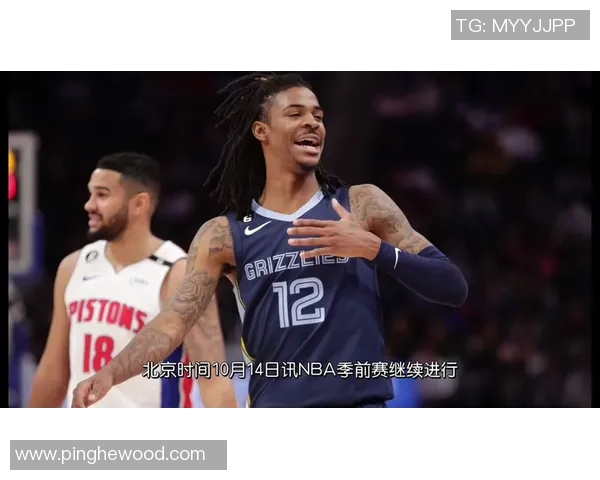 灰熊与活塞精彩对决完整视频回顾及赛后分析